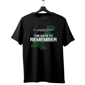 Date to Remember unisex T-Shirt