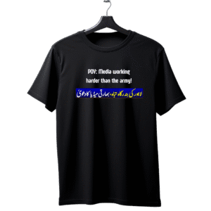 Lahore port unisex T-Shirt