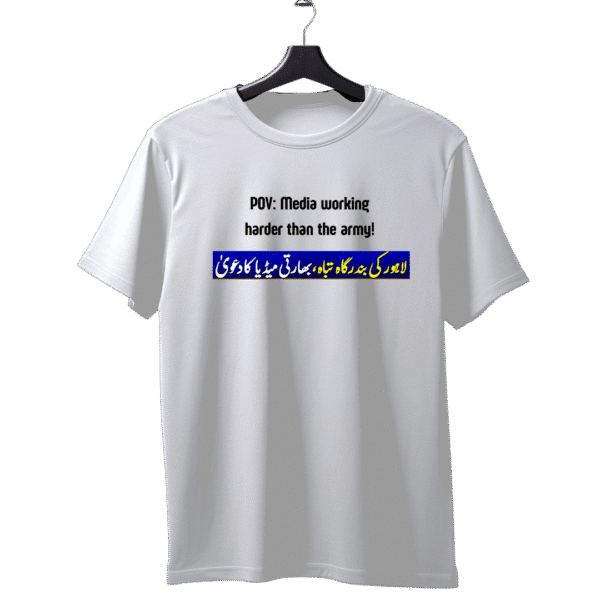 Lahore port unisex T-Shirt - Image 2
