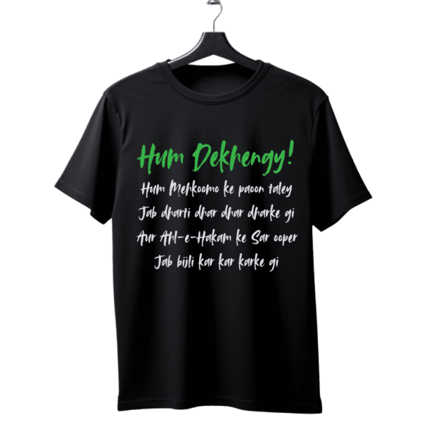 Hum Dekhengy unisex T-Shirt - Image 2