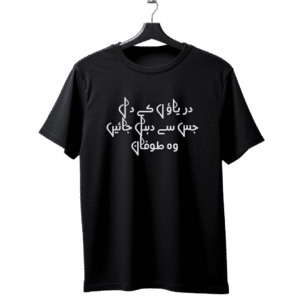 Toofaan unisex T-Shirt