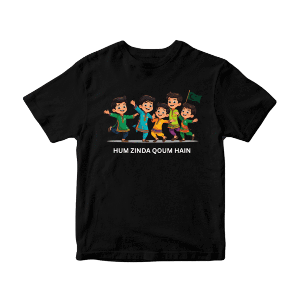 Hum Zinda Qaum hain unisex Kids T-Shirt - Image 2